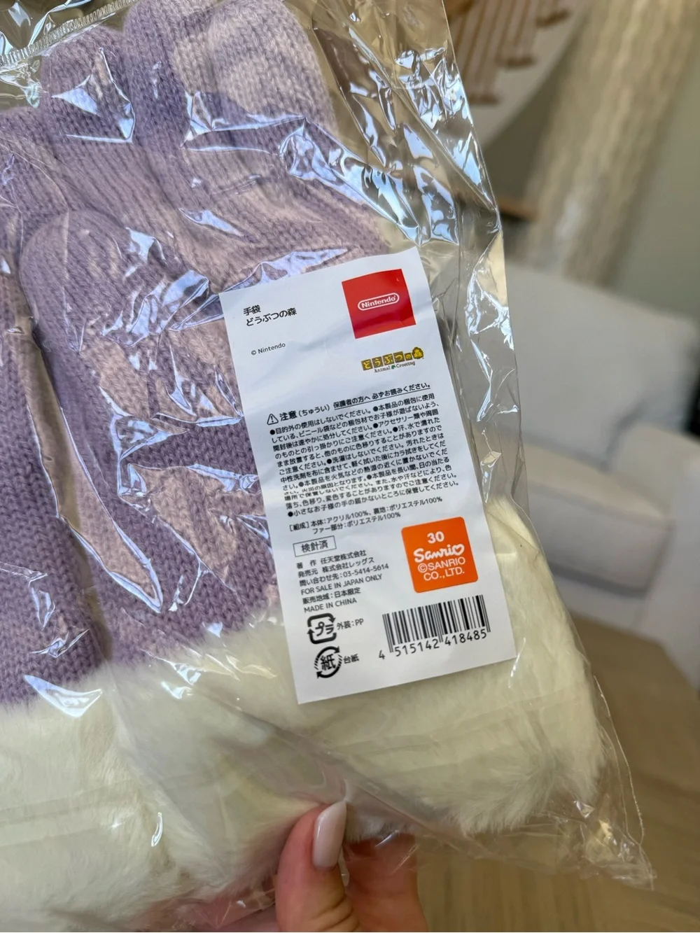 Nintendo Store Japan Exclusive Tokyo Animal Crossing Purple Knit Fur Gloves NWT